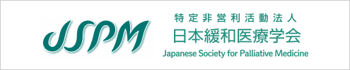 医）今野病院グループホーム青葉