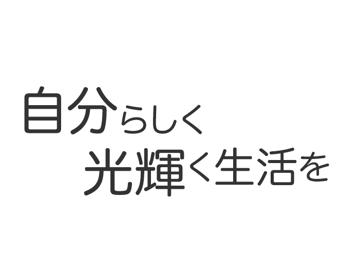 介護付有料老人ホームすまいるホーム歴木・二番館