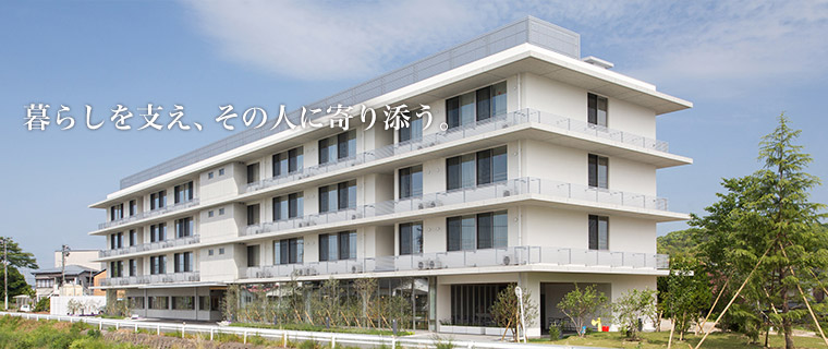 特別養護老人ホームすぎの木