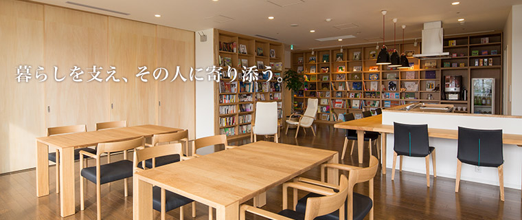 特別養護老人ホームすぎの木