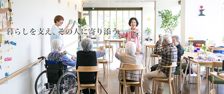 特別養護老人ホームすぎの木