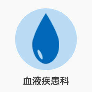 医療法人健愛会　健愛記念病院　シルバーケアきもり