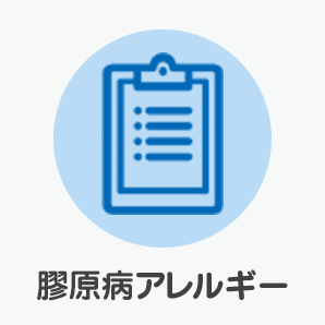 医療法人健愛会　健愛記念病院　シルバーケアきもり