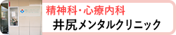 グループホーム　オリーブ