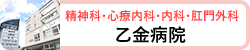 グループホーム　オリーブ