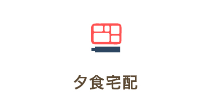 エフコープグループホームぽみえ大野城