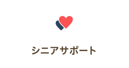 エフコープグループホームぽみえ大野城