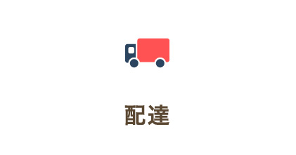 エフコープグループホームぽみえ大野城