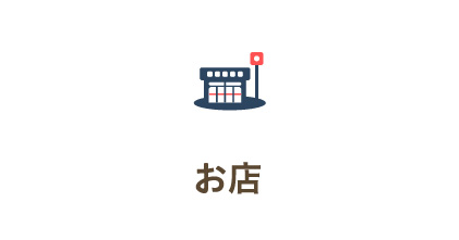 エフコープグループホームぽみえ大野城