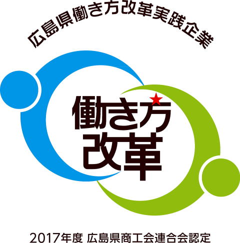 高齢者グループホーム「潮の香」