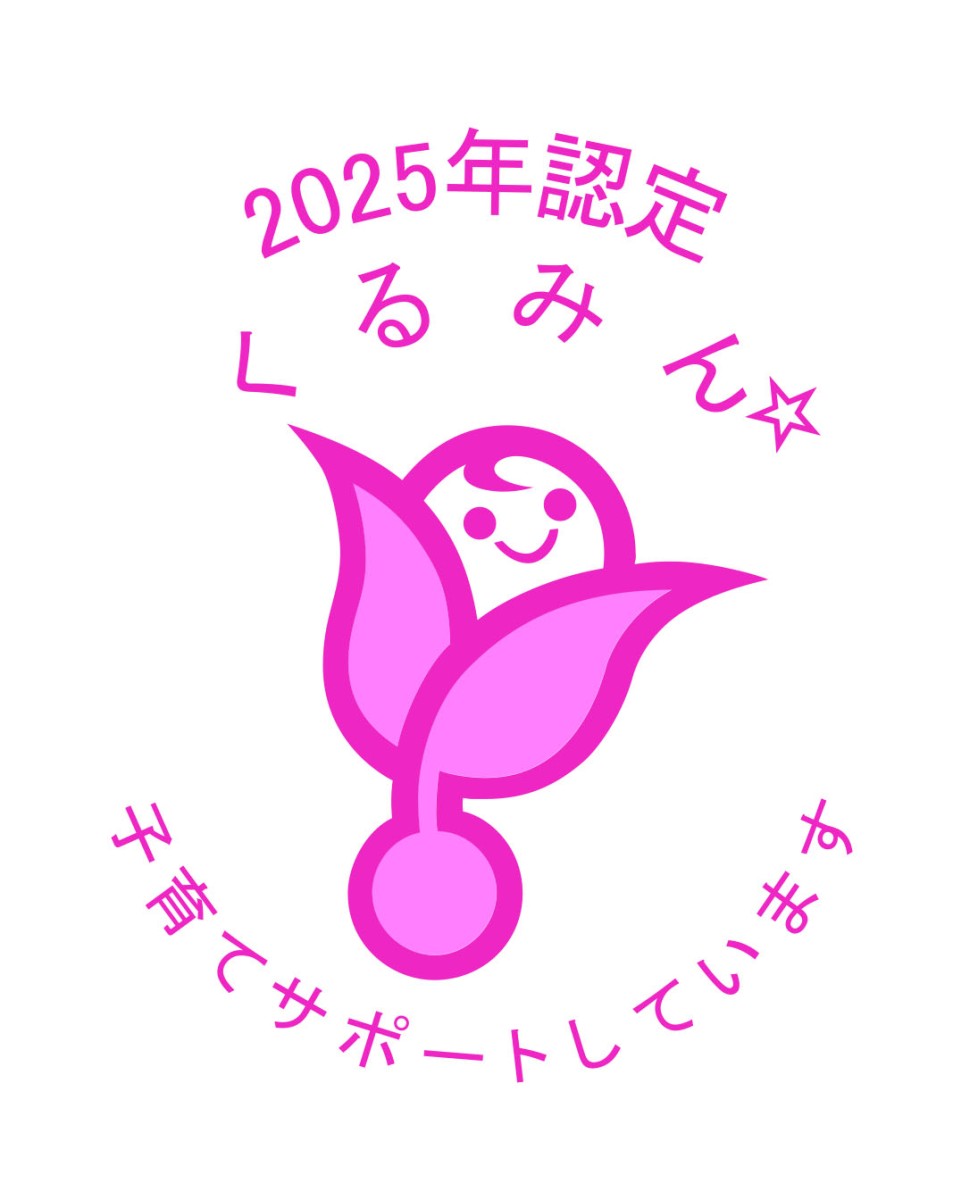 高齢者グループホーム「潮の香」