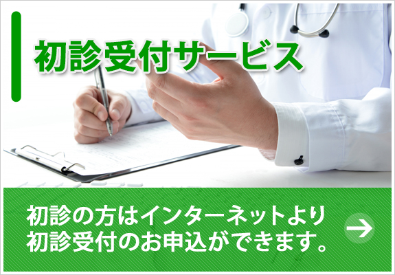 グループホーム　シクラメン