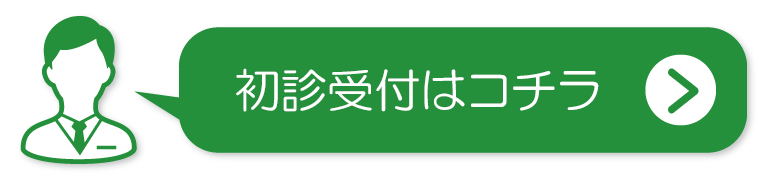 グループホーム　シクラメン