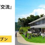 特別養護老人ホーム楽生苑｜尾道市尾道市瀬戸田町林1288番地6の介護付き有料老人ホームの写真