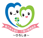 グル－プホ－ム花園