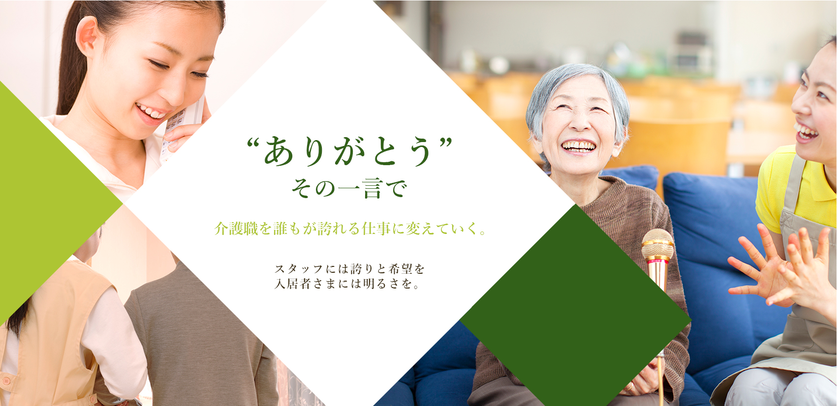 オリーブハウス因島