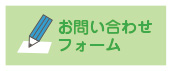 汐風の家