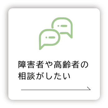 星の里・にしざこの家