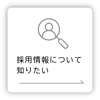 星の里・にしざこの家