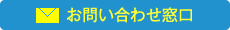 第3グループホーム「やすらぎ」