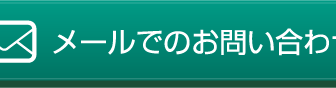 そうごうケアホーム大正千島