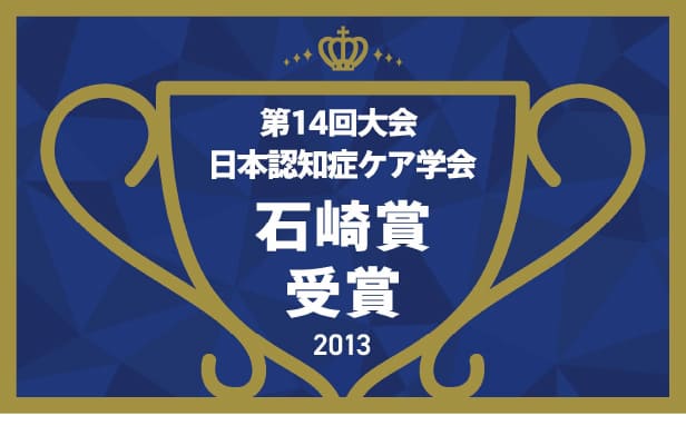 スーパー・コート三国