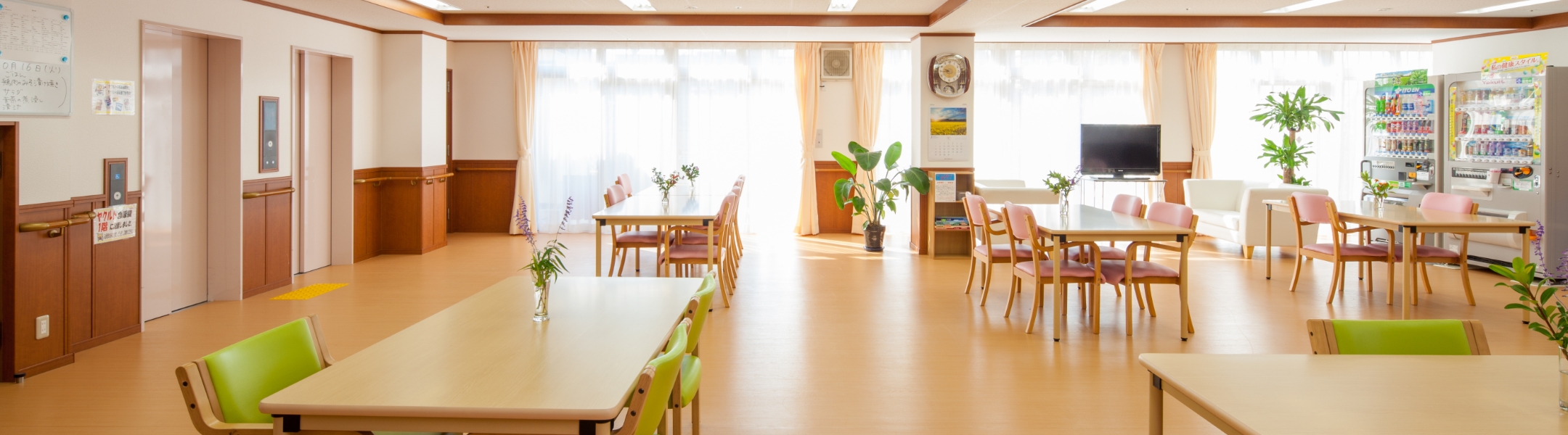 ソーシャルコート平野