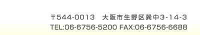 インパレスみのり苑