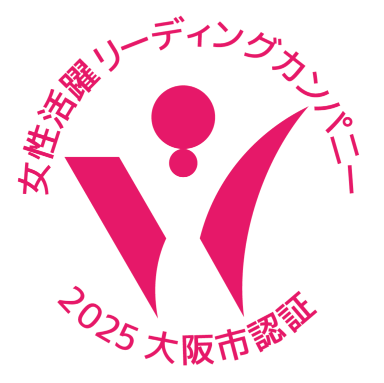 つむぎ苑