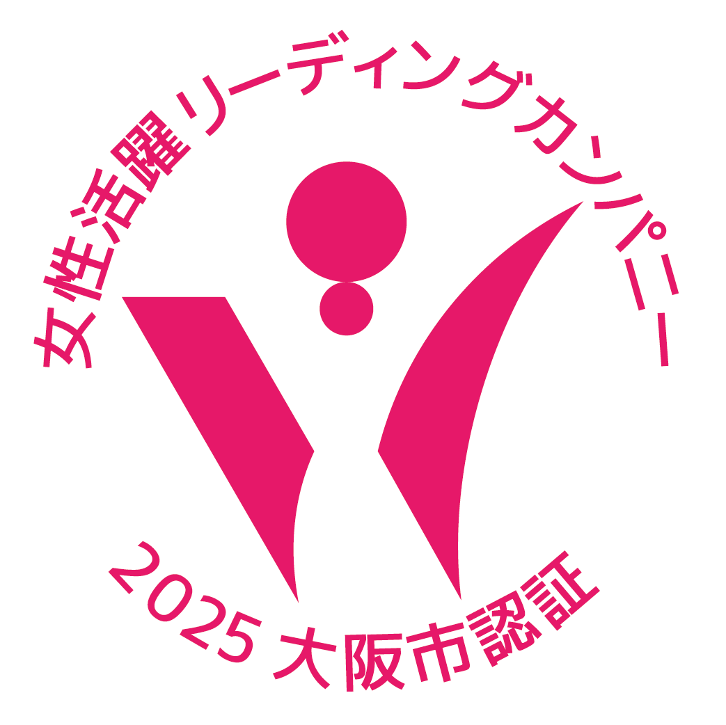 つむぎ苑