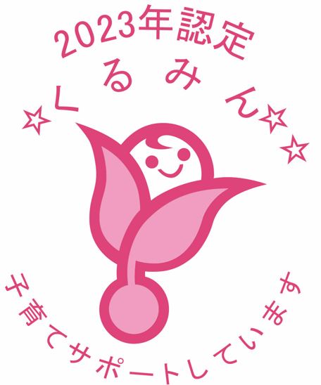つむぎ苑