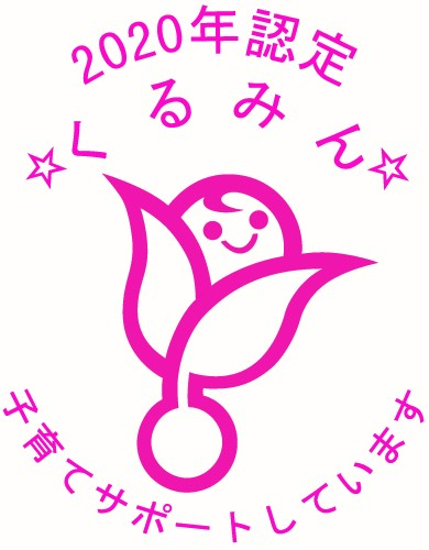 つむぎ苑