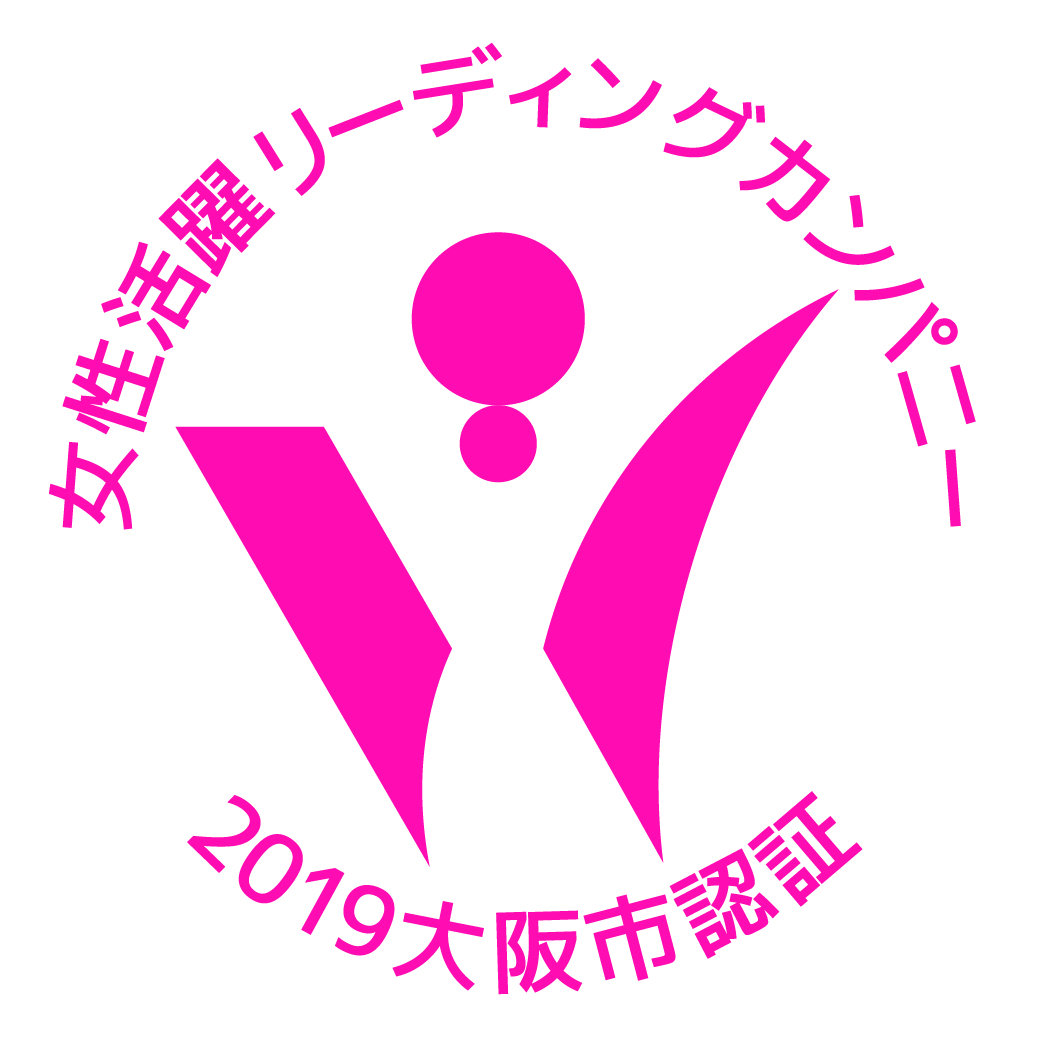 つむぎ苑