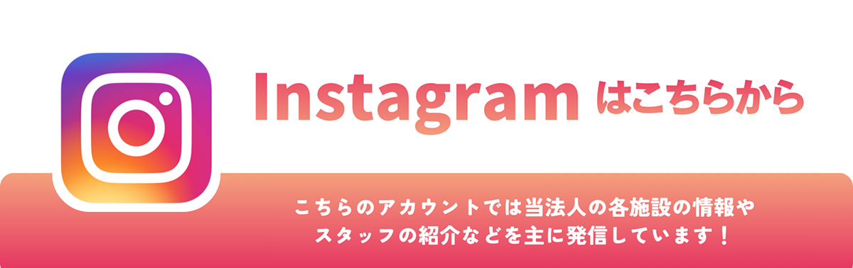 平成福島苑