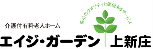 エイジ・ガーデン上新庄
