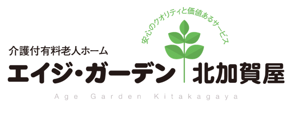 エイジ・ガーデン上新庄