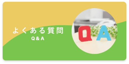 介護付有料老人ホーム　エイジ・ガーデン北加賀屋