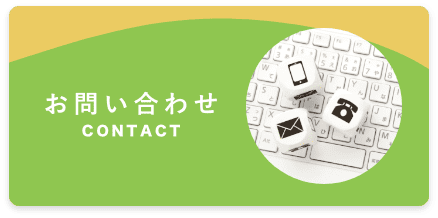介護付有料老人ホーム　エイジ・ガーデン北加賀屋