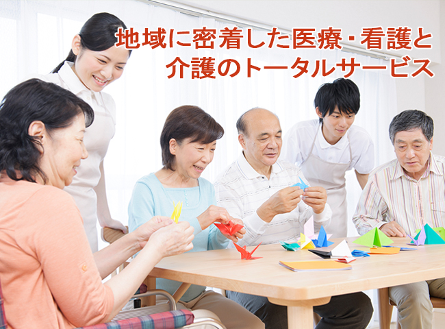 アミコ愛・あい・東加賀屋
