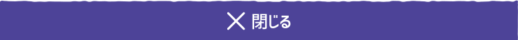城東特別養護老人ホーム