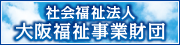 城東特別養護老人ホーム