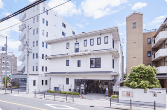 特別養護老人ホーム　甍