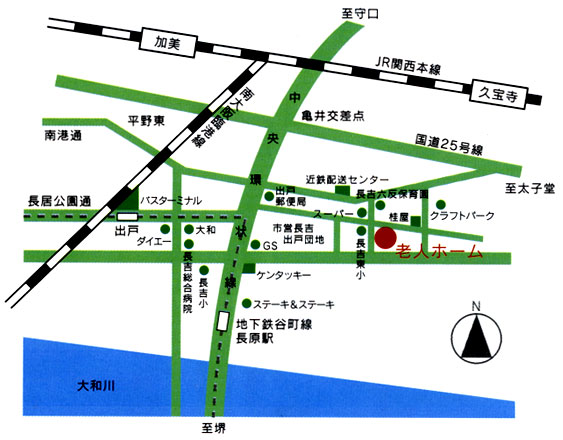 特別養護老人ホーム　愛和