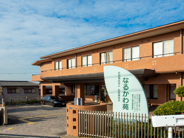特別養護老人ホーム　プラーナ