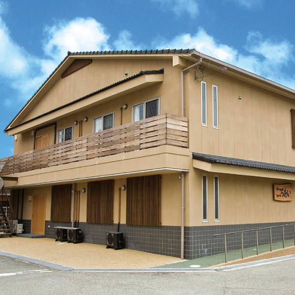 グループホームこころあい大開