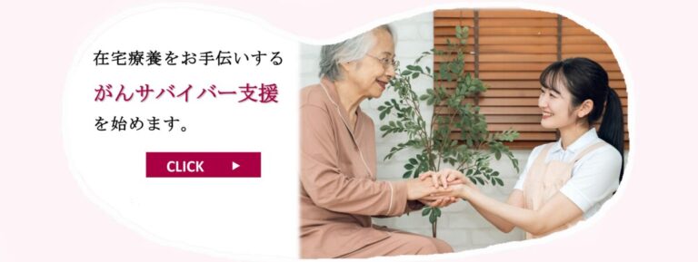 グループホームあろんてぃあ住吉