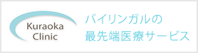 みとうグループホーム長居