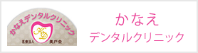 みとうグループホーム長居