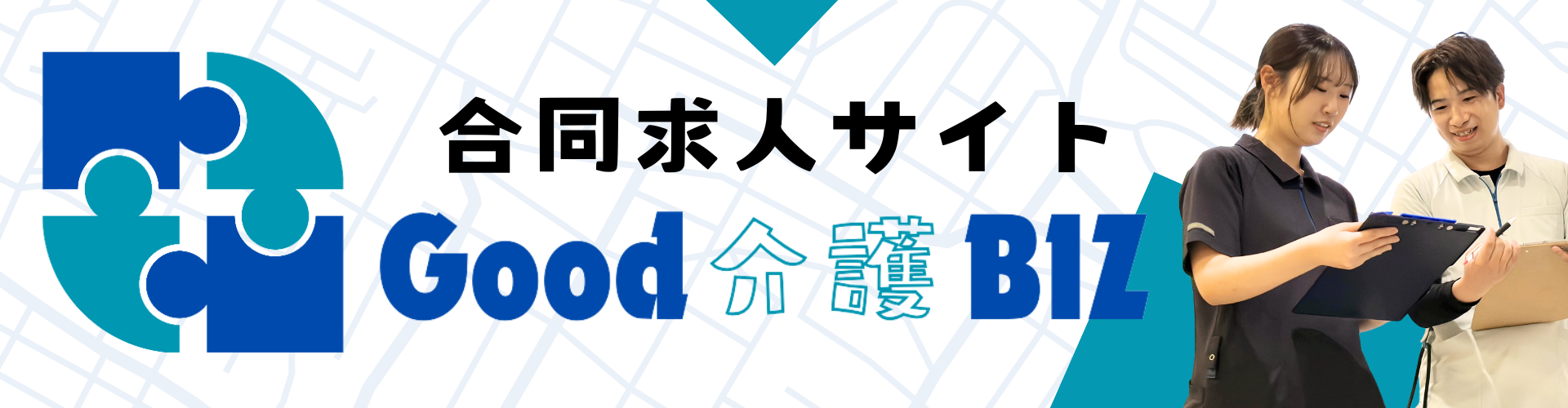 グループホーム緑橋なごみ