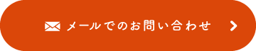 社会福祉法人恩賜財団済生会支部大阪府済生会　泉尾特別養護老人ホーム大正園